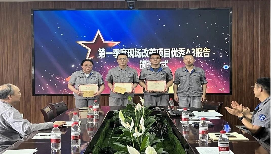 储运部下料组、总装车间区域四、涂装车间油漆组荣获精益改善项目三等奖 储运部下料组、总装车间区域四、涂装车间油漆组荣获精益改善项目三等奖