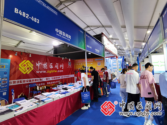 中国泵阀网参加第八届“中国泵阀之乡”永嘉专精特新泵阀博览会暨第二十届温州国际泵阀管道展览会 中国泵阀网参加第八届“中国泵阀之乡”永嘉专精特新泵阀博览会暨第二十届温州国际泵阀管道展览会