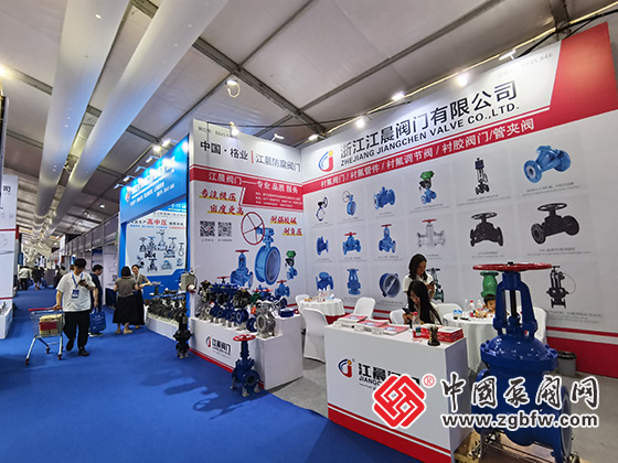 第八届“中国泵阀之乡”永嘉专精特新泵阀博览会暨第二十届温州国际泵阀管道展览会 第八届“中国泵阀之乡”永嘉专精特新泵阀博览会暨第二十届温州国际泵阀管道展览会