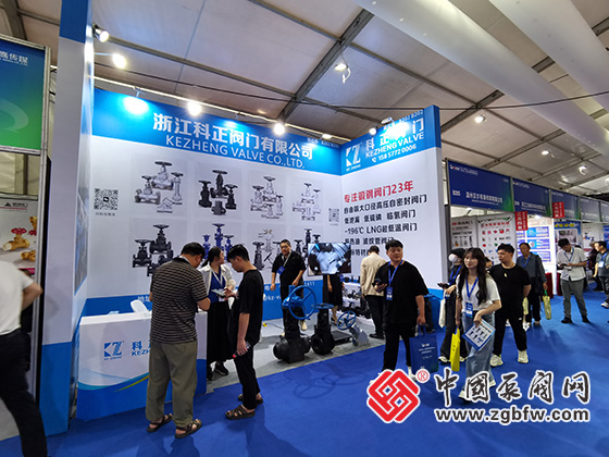 第八届“中国泵阀之乡”永嘉专精特新泵阀博览会暨第二十届温州国际泵阀管道展览会 第八届“中国泵阀之乡”永嘉专精特新泵阀博览会暨第二十届温州国际泵阀管道展览会