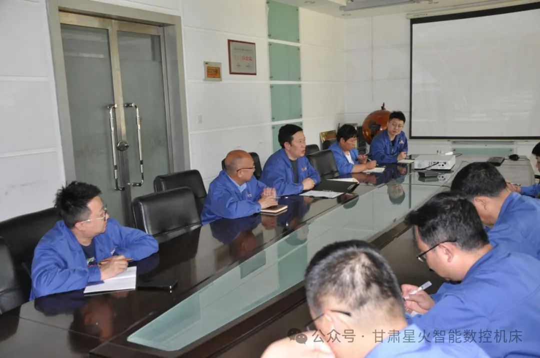 星火机床公司召开专题会议 落实国投集团工作要求 星火机床公司召开专题会议 落实国投集团工作要求