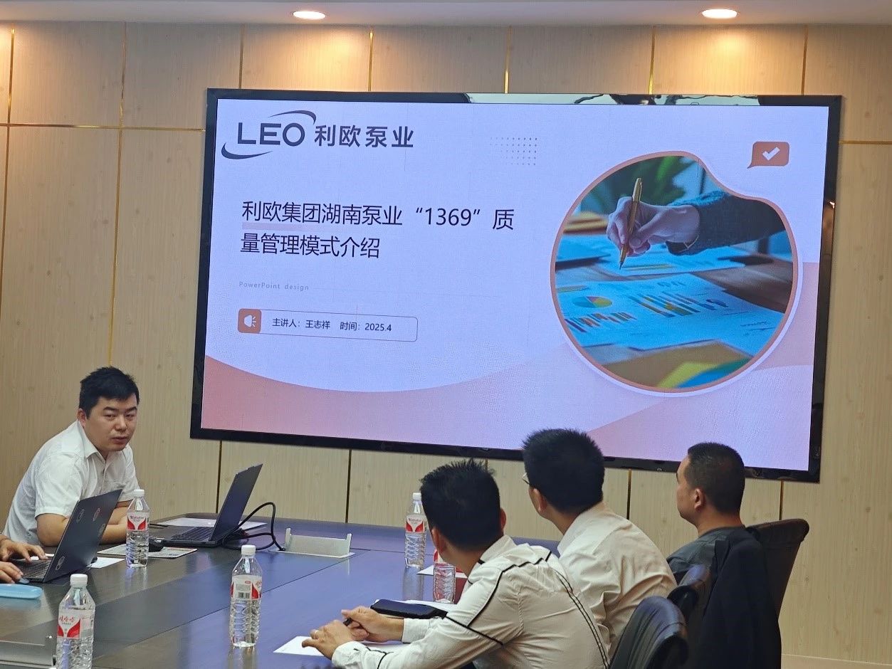 长沙泵阀产业技术创新战略联盟召开2025年测试技术与质量管理工作研讨会议 长沙泵阀产业技术创新战略联盟召开2025年测试技术与质量管理工作研讨会议