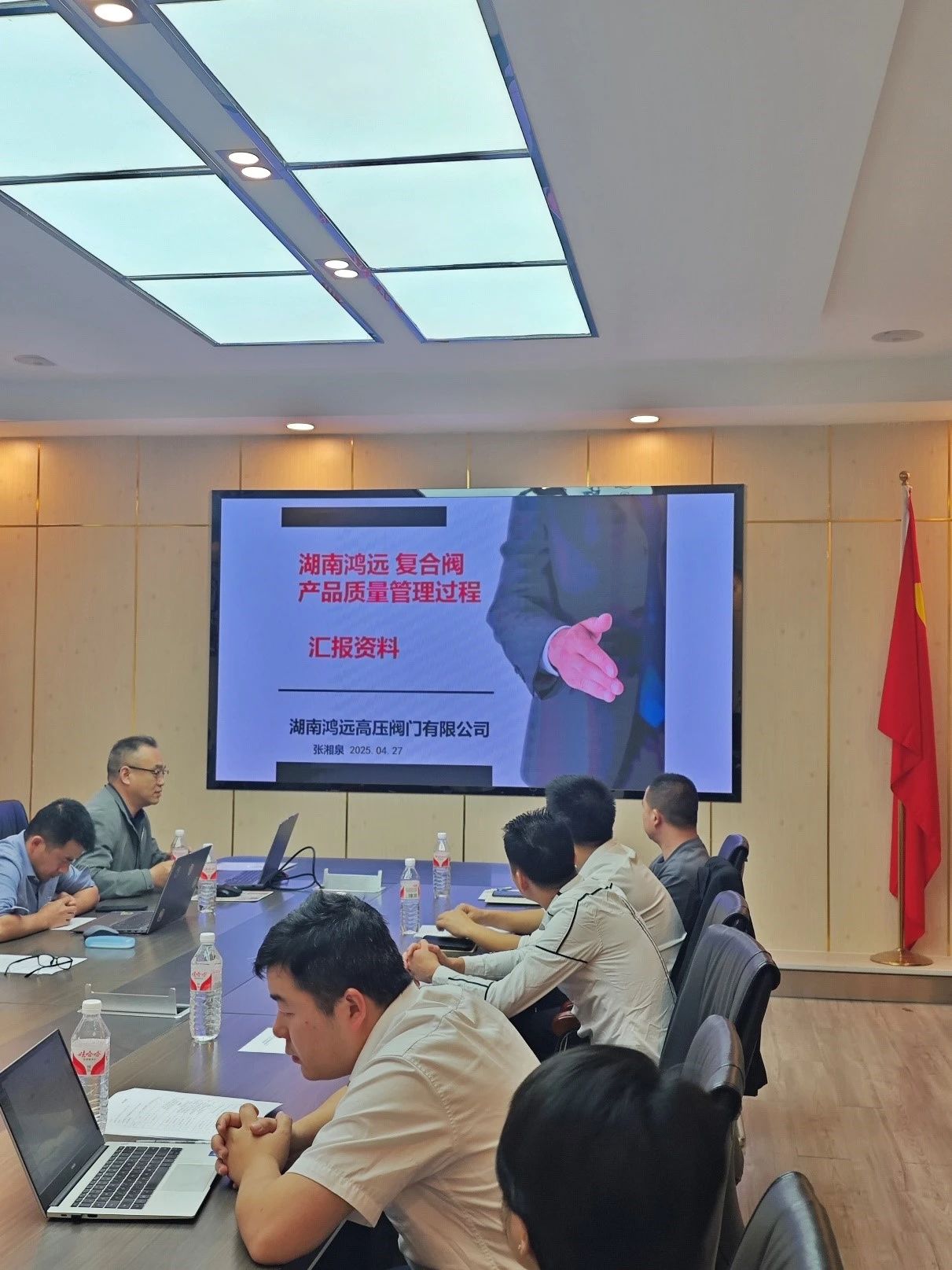 长沙泵阀产业技术创新战略联盟召开2025年测试技术与质量管理工作研讨会议 长沙泵阀产业技术创新战略联盟召开2025年测试技术与质量管理工作研讨会议