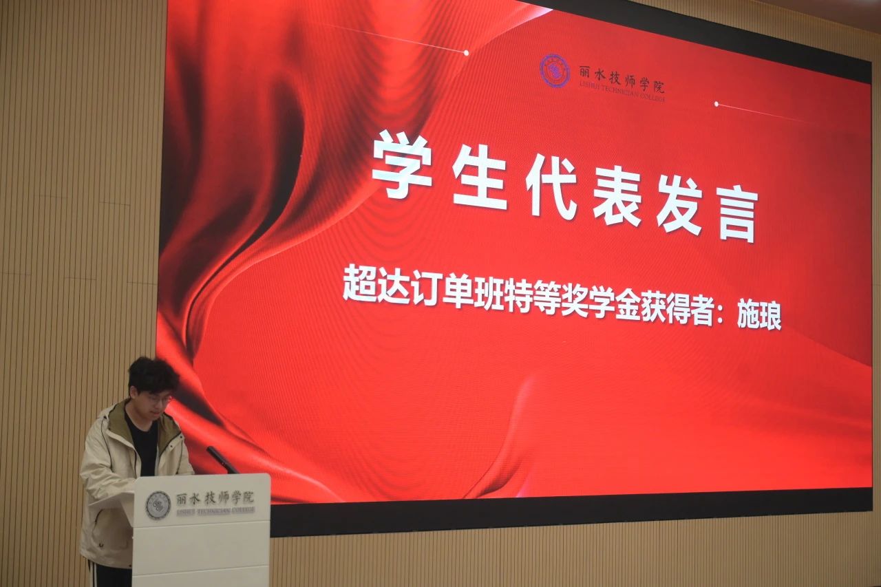学生代表发言 学生代表发言