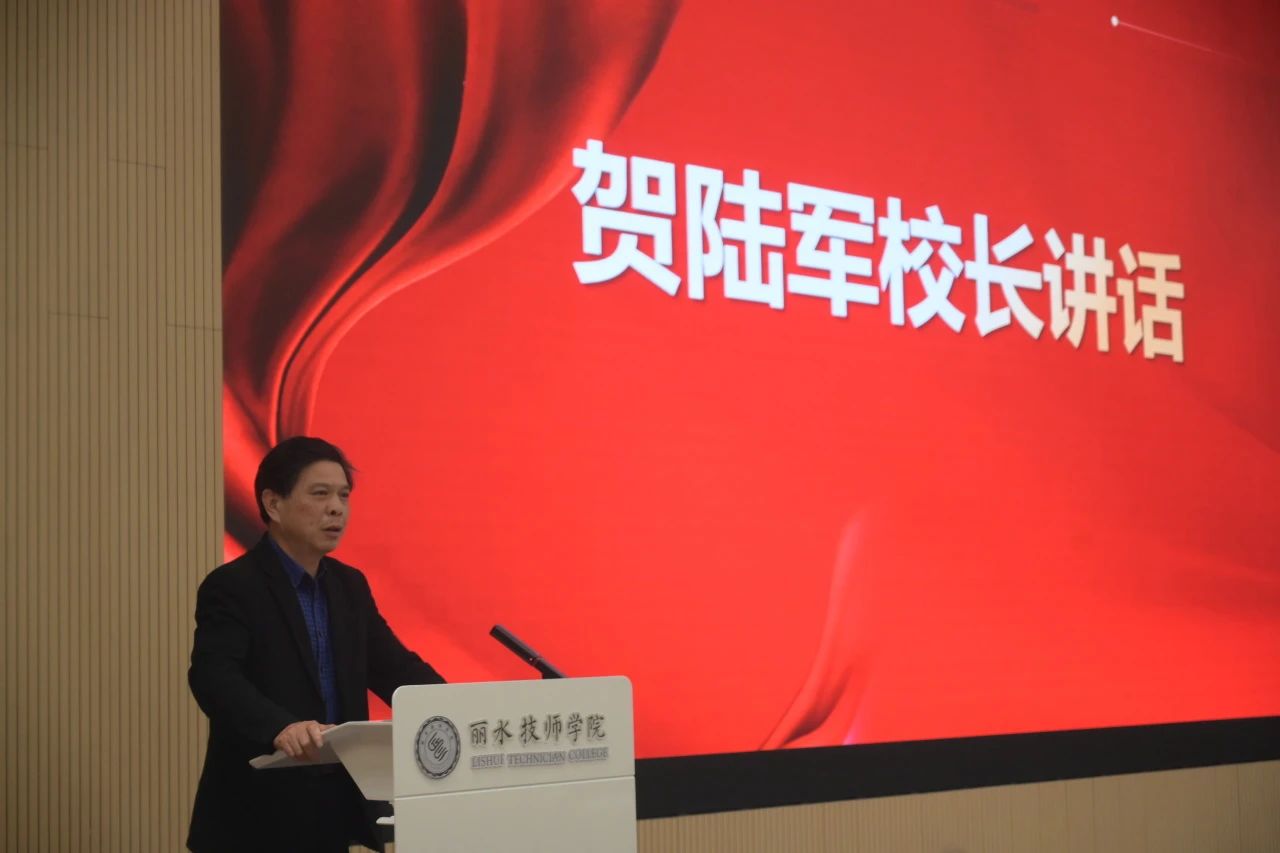 校长讲话 校长讲话