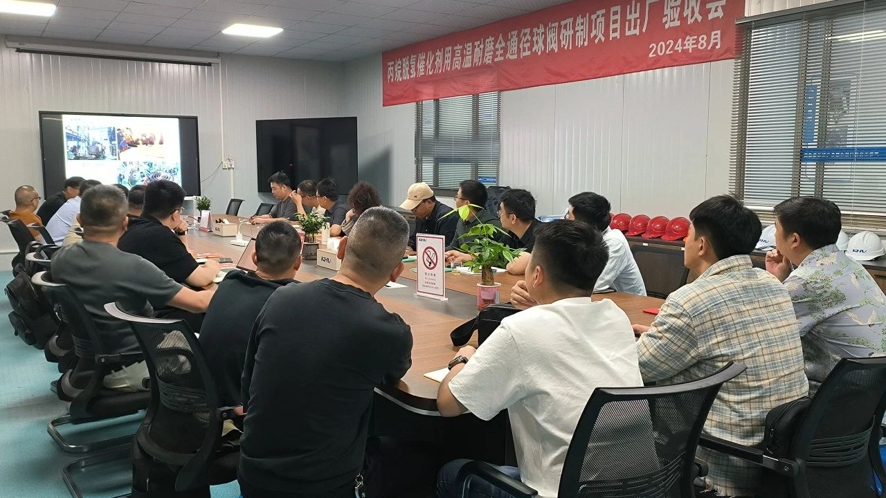 上海开维喜2025年第二期特阀学院圆满落幕 上海开维喜2025年第二期特阀学院圆满落幕
