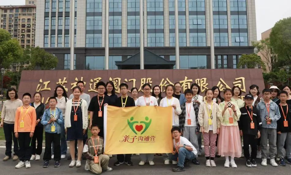 神通集团“小小工匠”亲子活动火热开展 神通集团“小小工匠”亲子活动火热开展