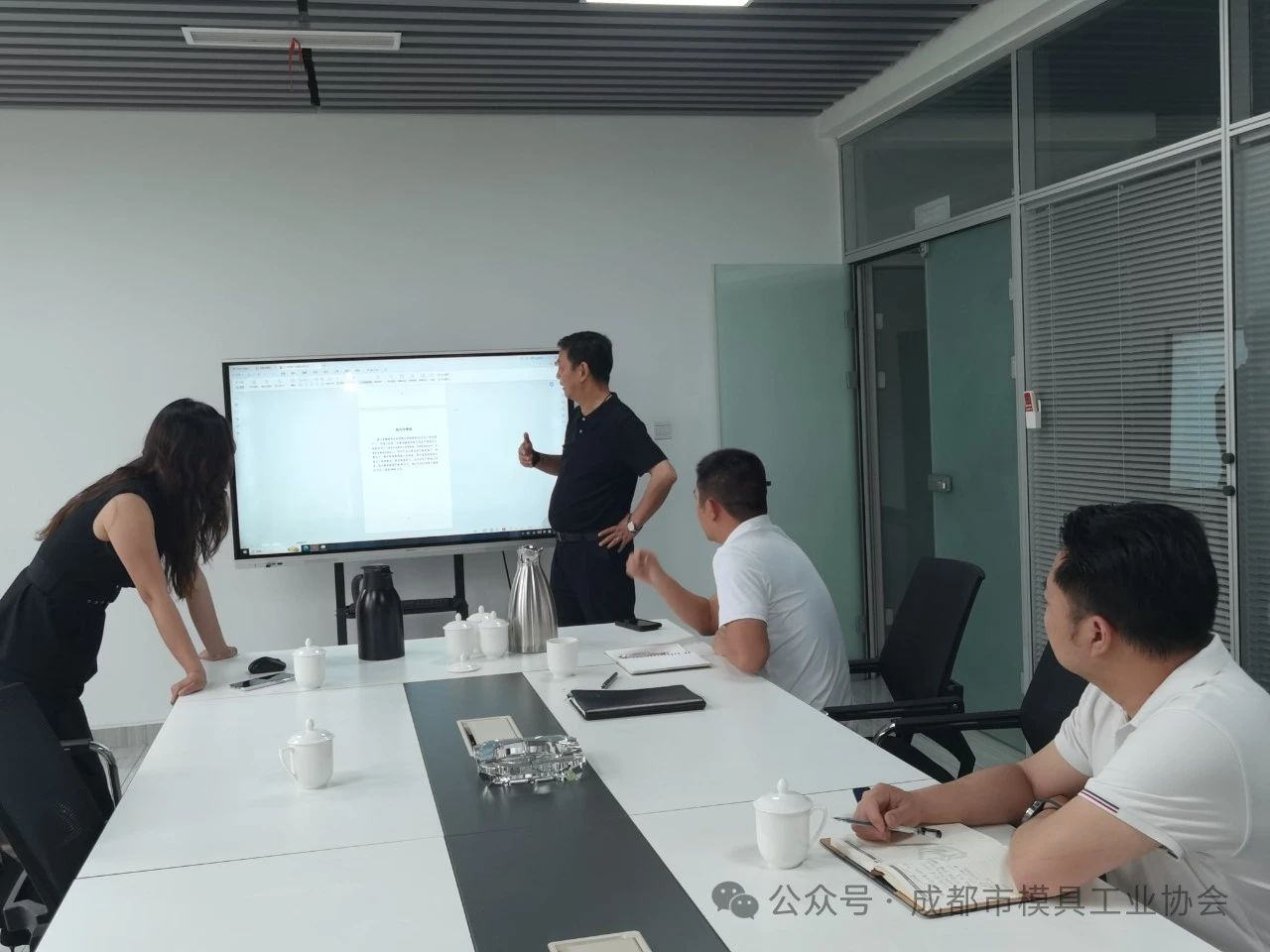 成都市模具工业协会与中鑫海集团深化产业合作交流 成都市模具工业协会与中鑫海集团深化产业合作交流