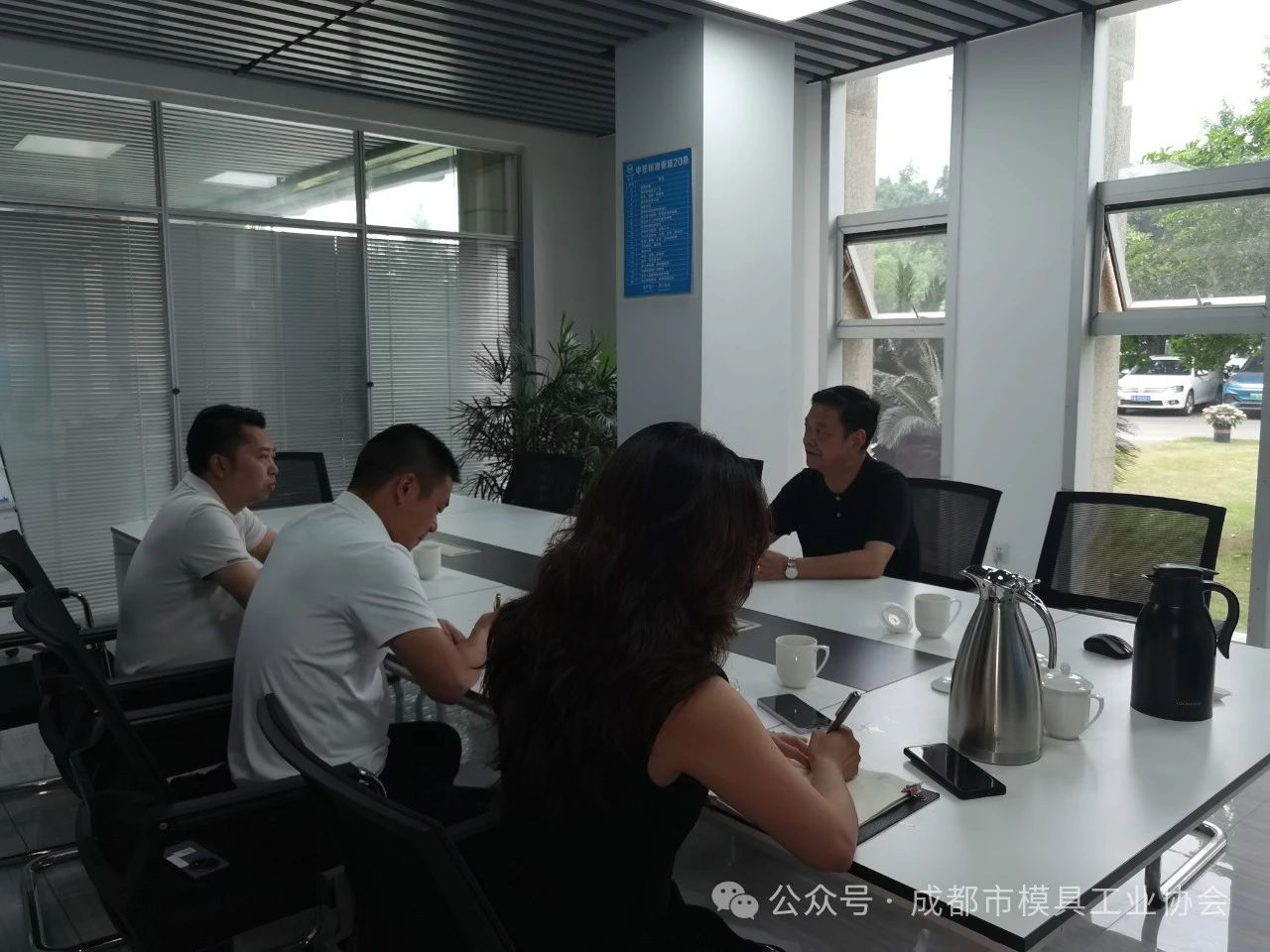 成都市模具工业协会与中鑫海集团深化产业合作交流 成都市模具工业协会与中鑫海集团深化产业合作交流