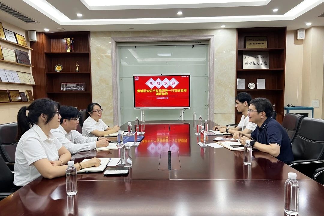 昕恒泵业荣获2024年度广东省知识产权示范企业称号 昕恒泵业荣获2024年度广东省知识产权示范企业称号