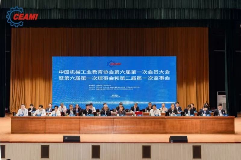 大连机床当选为中国机械工业教育协会第六届理事会副理事长单位 大连机床当选为中国机械工业教育协会第六届理事会副理事长单位