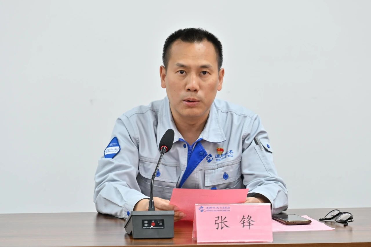 通用技术大连机床为2025年上半年退休职工举办荣休会 通用技术大连机床为2025年上半年退休职工举办荣休会