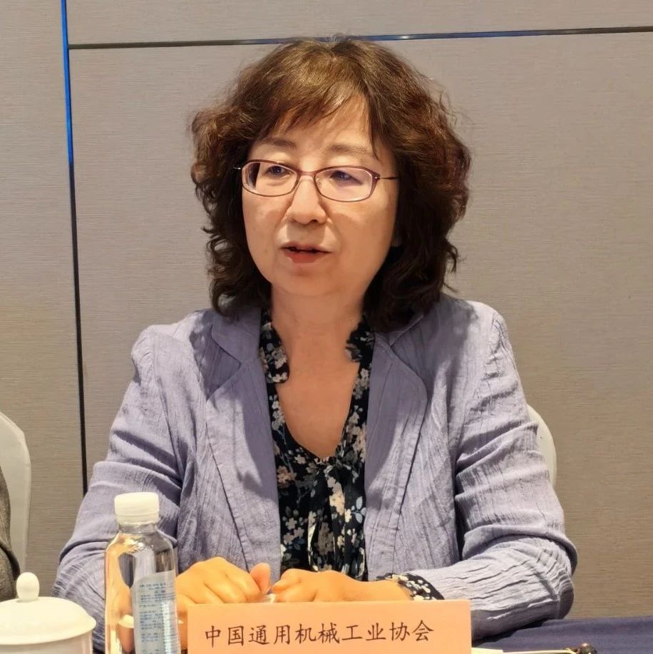 中国通用机械工业协会冷却设备分会2025年理事会议召开 中国通用机械工业协会冷却设备分会2025年理事会议召开