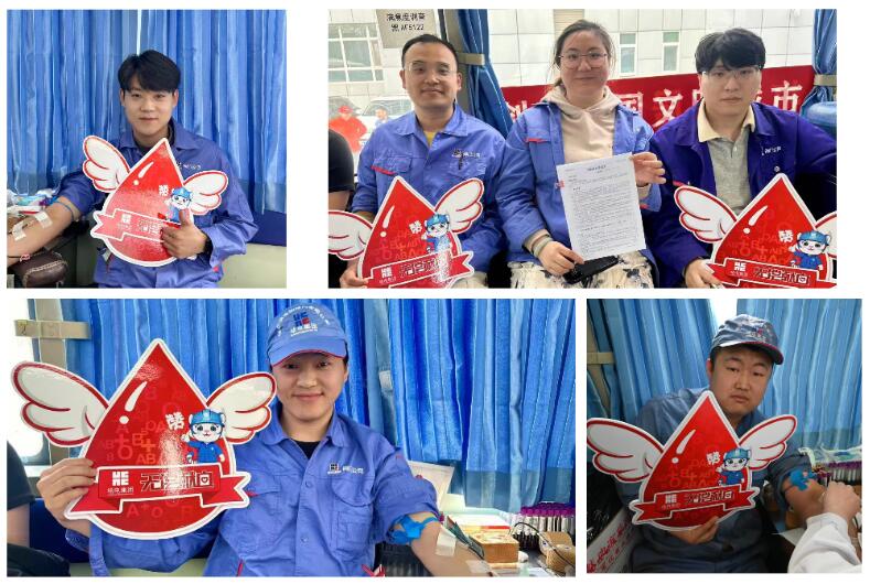 践行公益初心 彰显央企担当 哈电阀门组织开展无偿献血活动 践行公益初心 彰显央企担当 哈电阀门组织开展无偿献血活动