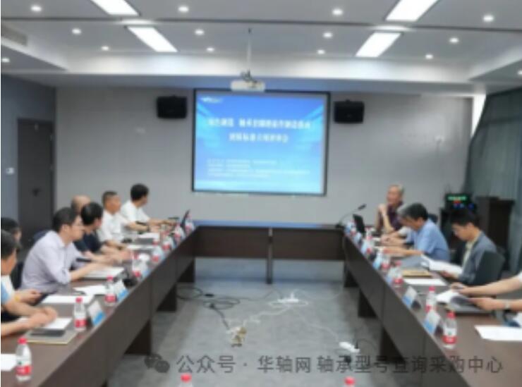 浙江啟動(dòng)《軸承套圈磨前件綠色制造指南》團(tuán)體標(biāo)準(zhǔn)制定 推動(dòng)產(chǎn)業(yè)綠色升級(jí)