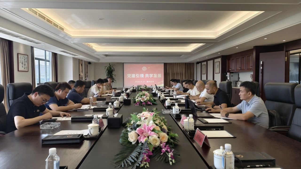 行业凝聚,一体温州——温州市泵阀工业协会六届三次会长办公会议成功召开 行业凝聚,一体温州——温州市泵阀工业协会六届三次会长办公会议成功召开
