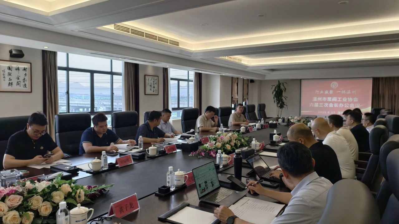 行业凝聚,一体温州——温州市泵阀工业协会六届三次会长办公会议成功召开 行业凝聚,一体温州——温州市泵阀工业协会六届三次会长办公会议成功召开