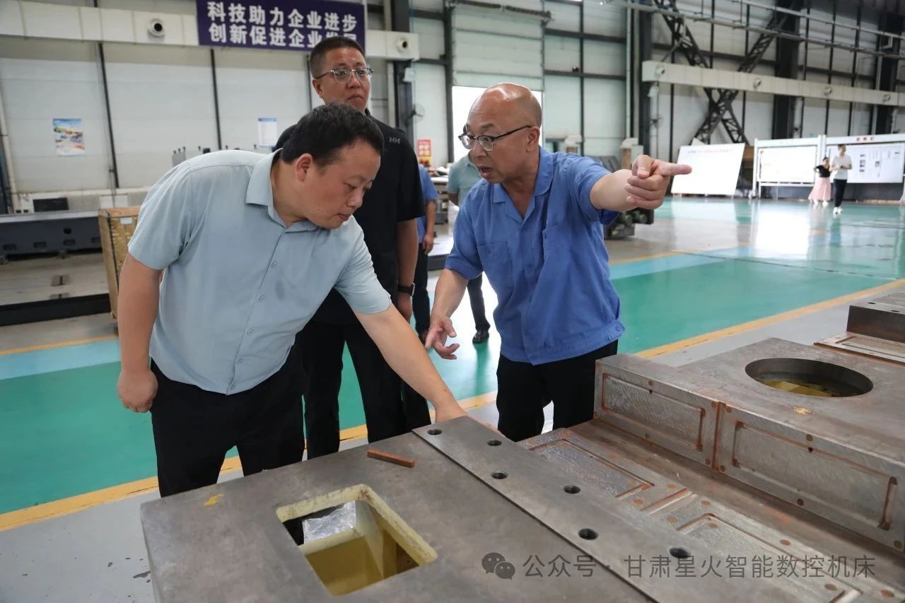 湖北荆州公安县委党校校长张琦一行莅临星火机床公司参观调研 湖北荆州公安县委党校校长张琦一行莅临星火机床公司参观调研