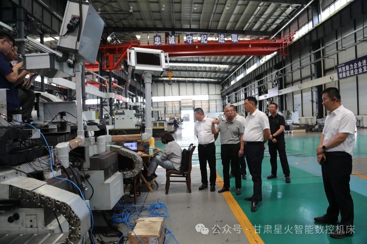 深圳東風汽車有限公司董事長劉金成一行蒞臨星火數(shù)控公司考察調(diào)研