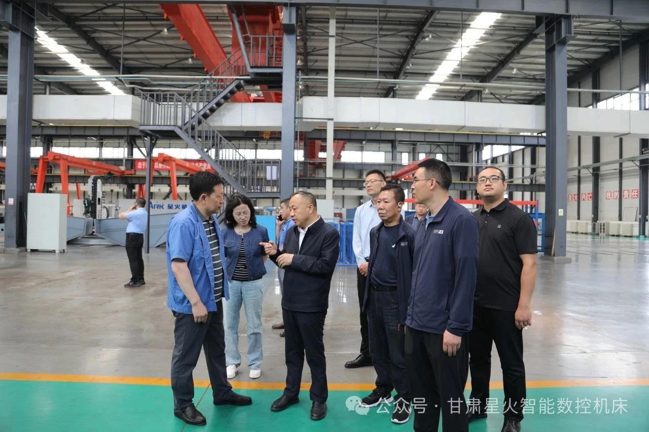 甘肃省工信厅领导莅临星火数控调研 甘肃省工信厅领导莅临星火数控调研