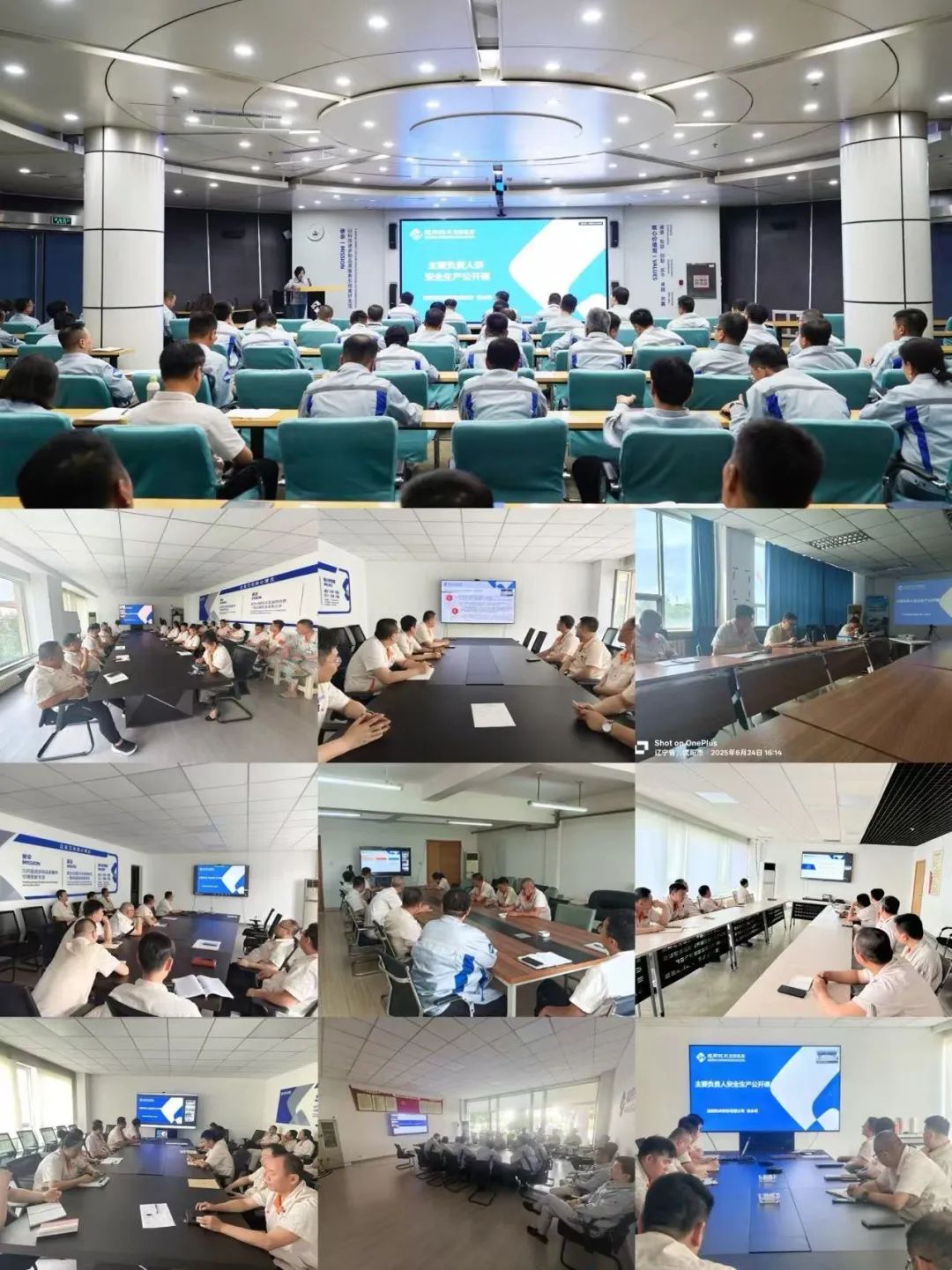 沈阳机床公司举办主要负责人讲安全生产公开课活动 沈阳机床公司举办主要负责人讲安全生产公开课活动