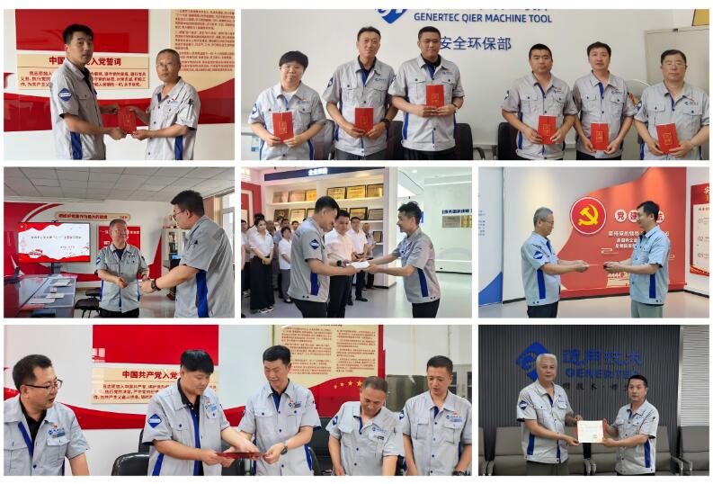 通用技术齐二机床开展“七一”系列主题党日活动 通用技术齐二机床开展“七一”系列主题党日活动
