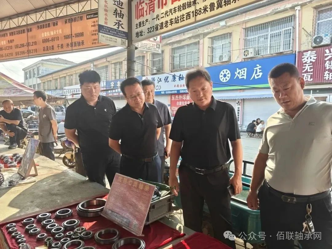 烟店镇党委副书记、镇长陈永志到轴承市场三角棚开展调研 烟店镇党委副书记、镇长陈永志到轴承市场三角棚开展调研
