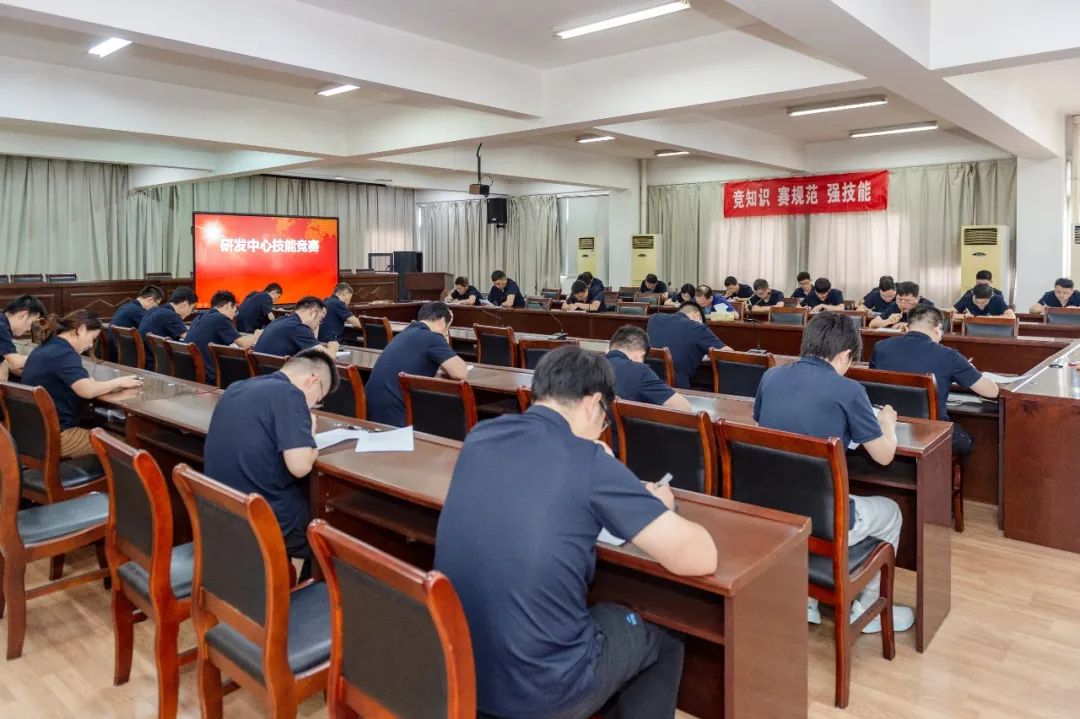 合锻智能研发中心开展技能竞赛 合锻智能研发中心开展技能竞赛