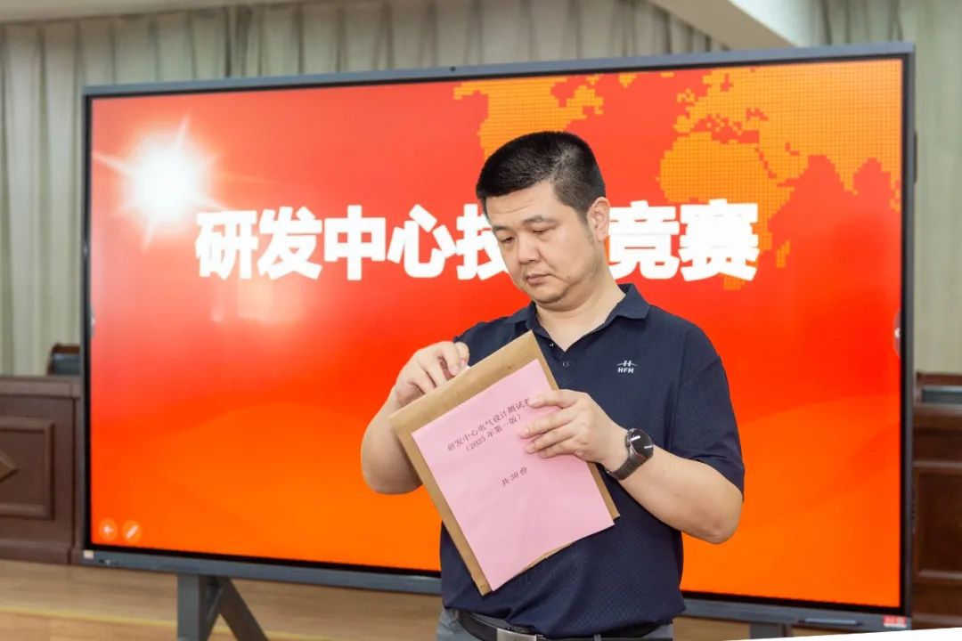 合锻智能研发中心开展技能竞赛 合锻智能研发中心开展技能竞赛