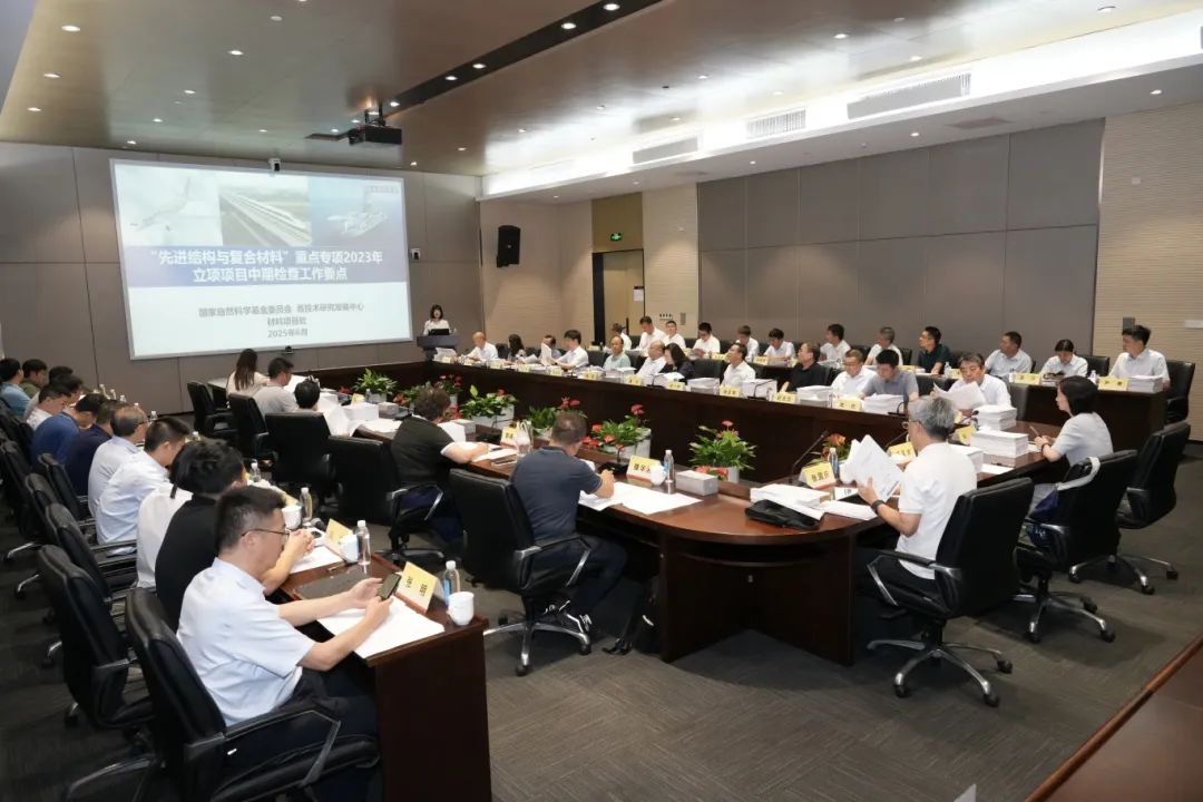 兴澄特钢牵头国家重点研发计划项目顺利通过中期现场检查 兴澄特钢牵头国家重点研发计划项目顺利通过中期现场检查