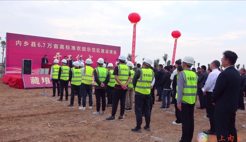东方泵业助力牧原股份打造绿色农业新标杆!6.7万亩高标准农田项目成功交付 东方泵业助力牧原股份打造绿色农业新标杆!6.7万亩高标准农田项目成功交付