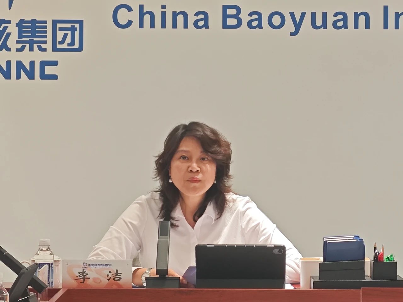 中核苏阀召开ERP项目实施启动会 中核苏阀召开ERP项目实施启动会