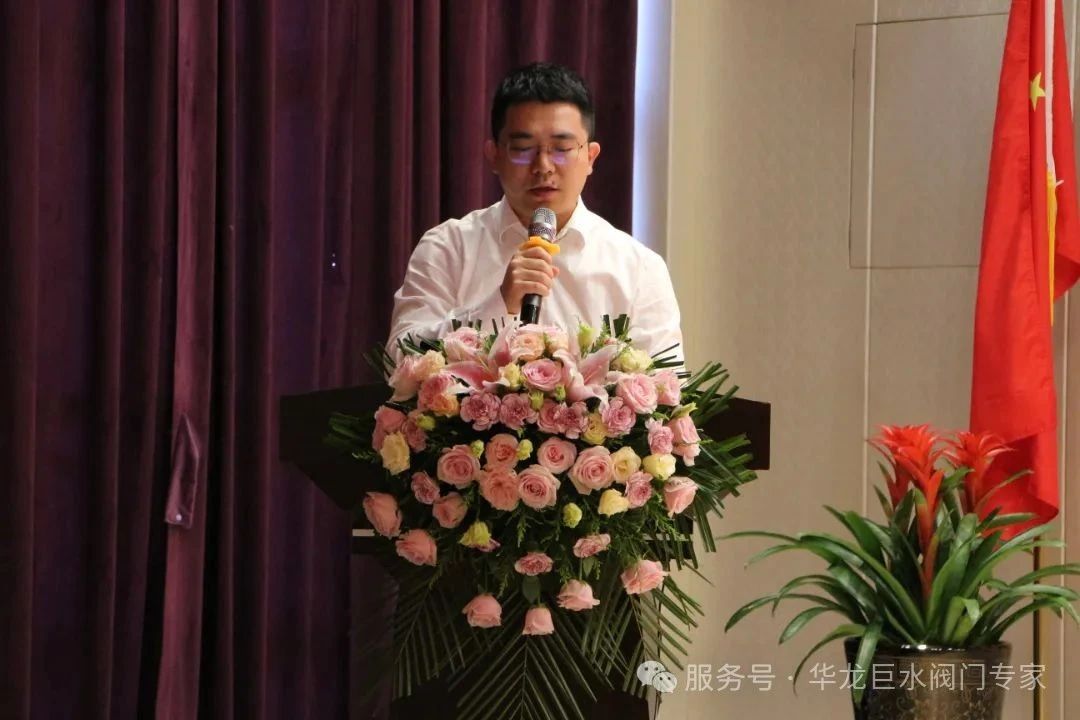 董事长致辞 董事长致辞