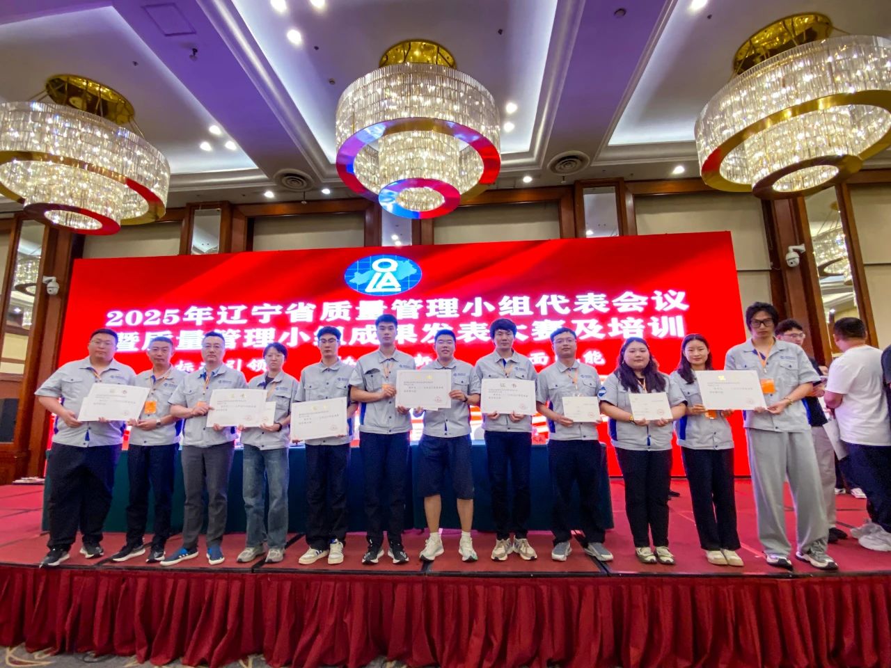再创佳绩!通用技术大连机床QC小组喜获多项荣誉 再创佳绩!通用技术大连机床QC小组喜获多项荣誉