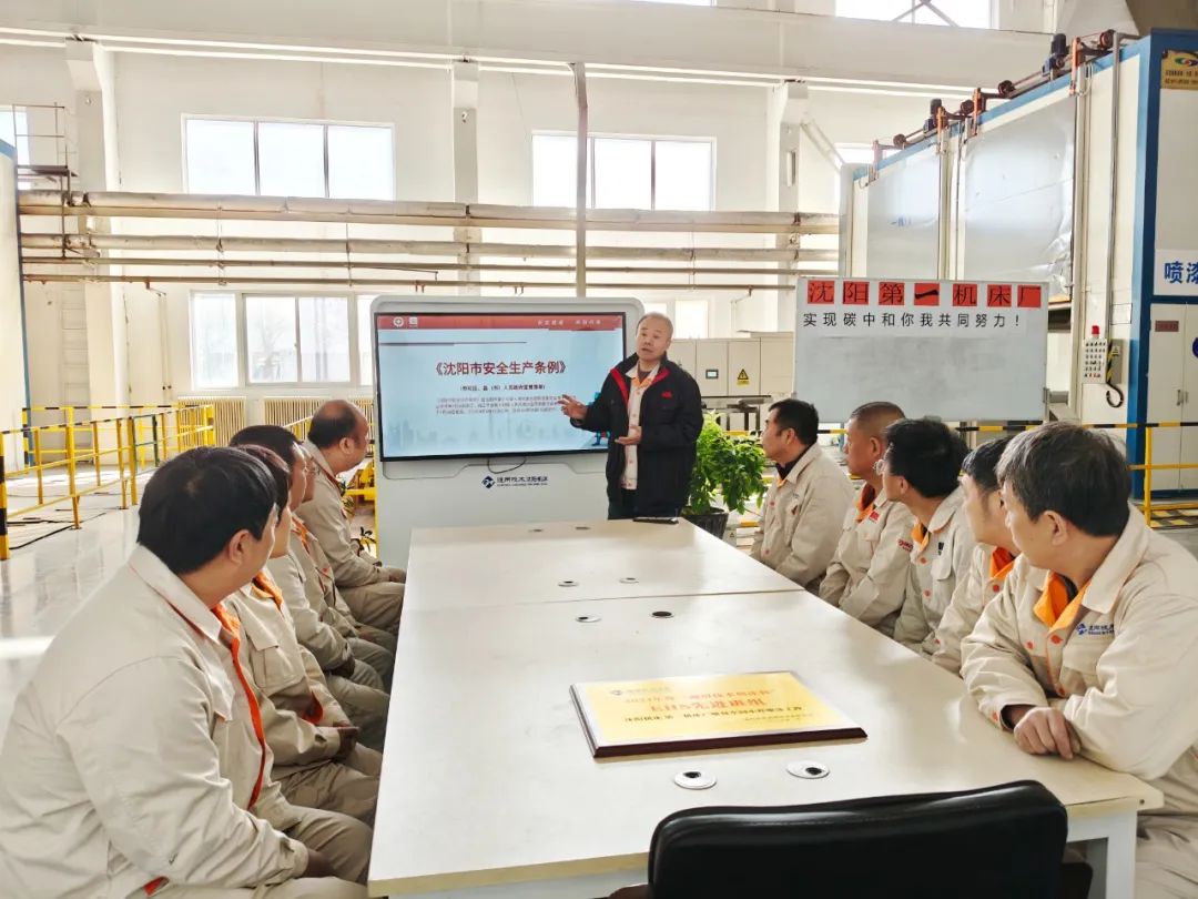 沈阳第一机床厂:一级班组背后的“硬核实力” 沈阳第一机床厂:一级班组背后的“硬核实力”