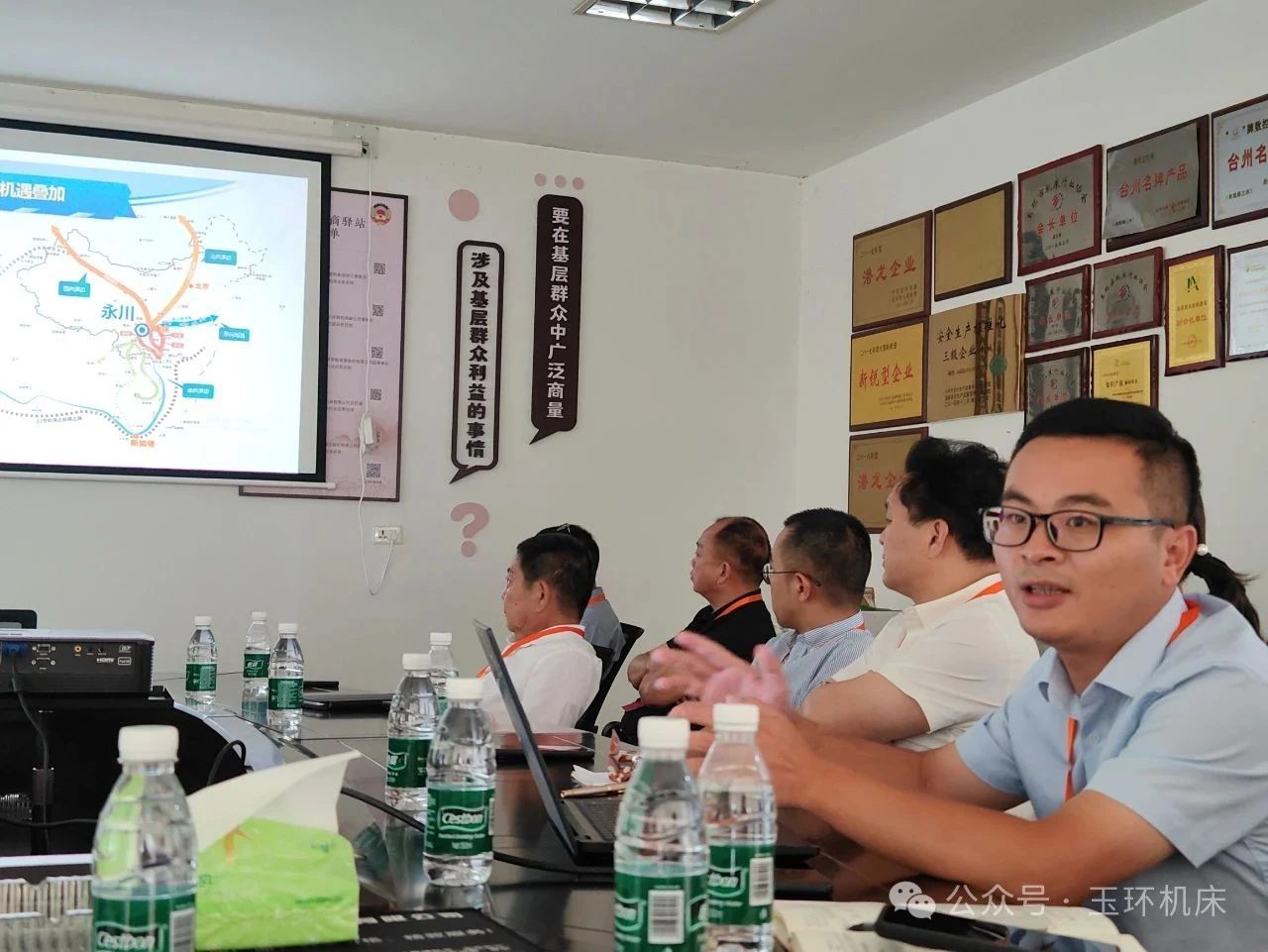 重庆永川经信委领导考察调研玉环机床产业 重庆永川经信委领导考察调研玉环机床产业