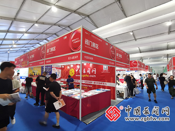 中国泵阀网参加第四届玉环国际水暖阀门展 E2-68/69 中国泵阀网参加第四届玉环国际水暖阀门展 E2-68/69
