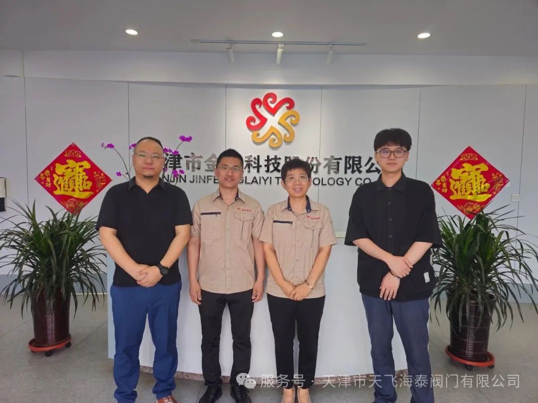 合影 合影