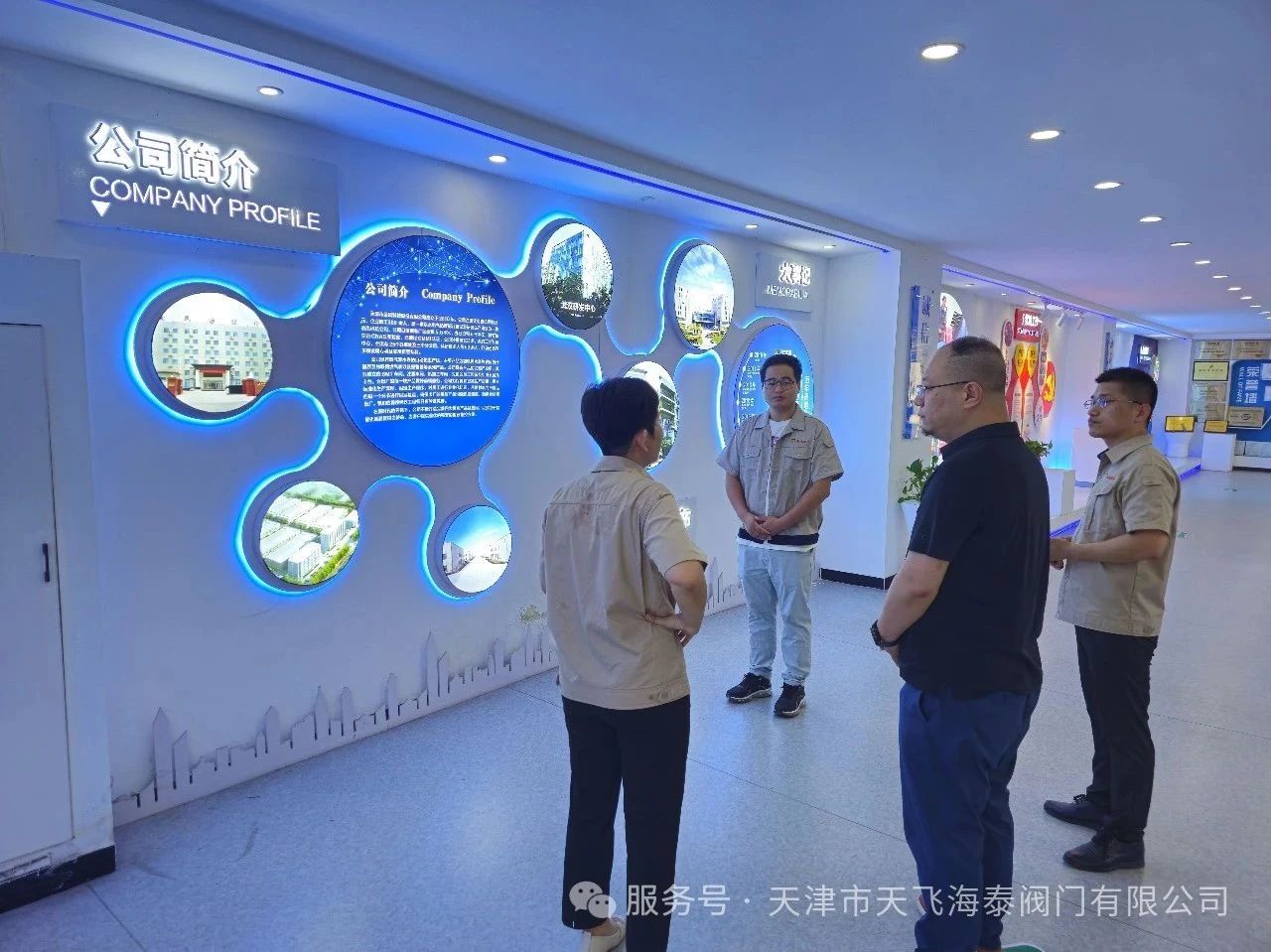 天津市两协会领导莅临天飞海泰阀门考察洽谈合作 天津市两协会领导莅临天飞海泰阀门考察洽谈合作