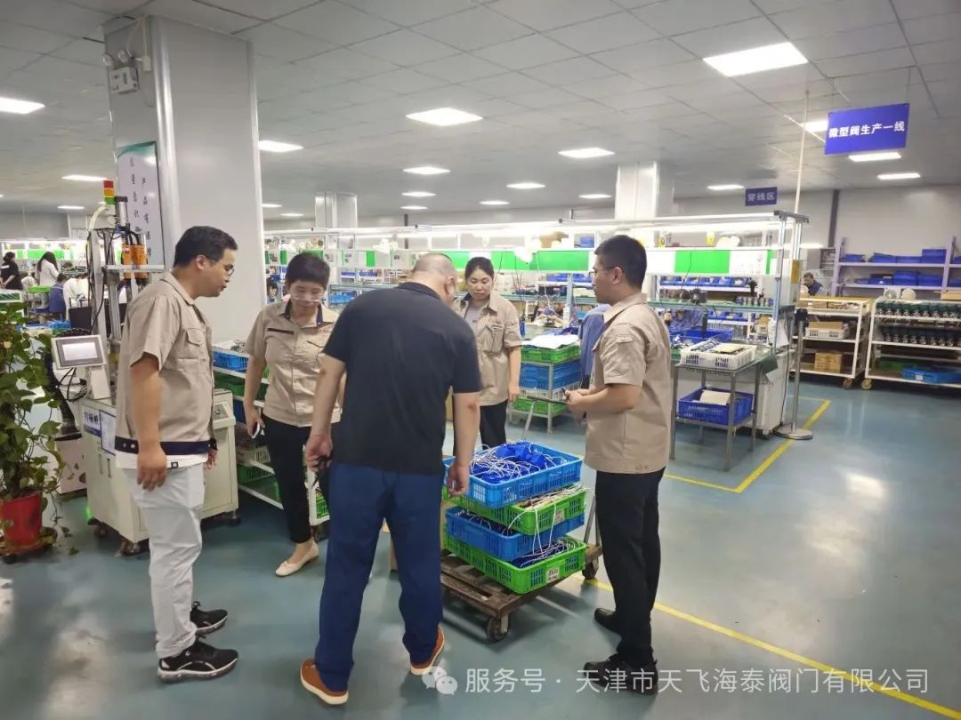 天津市两协会领导莅临天飞海泰阀门考察洽谈合作 天津市两协会领导莅临天飞海泰阀门考察洽谈合作