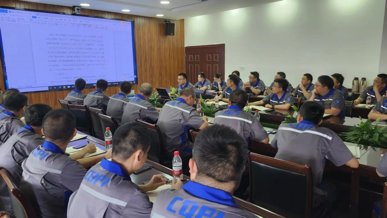 重庆水泵公司召开2025年度安全生产月总结表彰会 重庆水泵公司召开2025年度安全生产月总结表彰会