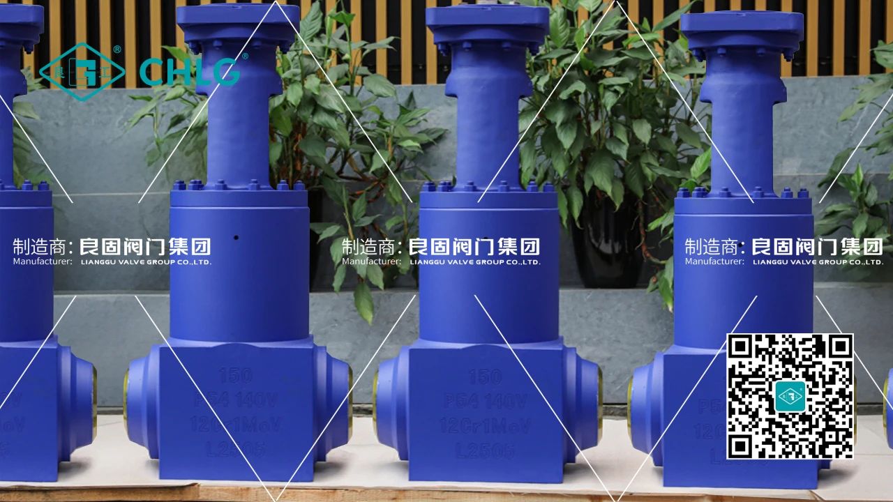 良固高压电站阀出口巴基斯坦塔尔煤电一体化项目 良固高压电站阀出口巴基斯坦塔尔煤电一体化项目