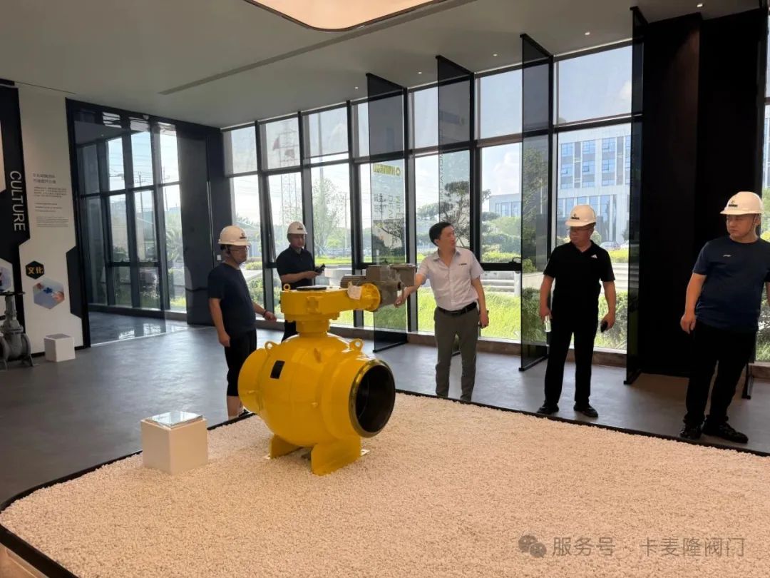热力公司领导一行人莅临卡麦隆阀门考察交流 热力公司领导一行人莅临卡麦隆阀门考察交流