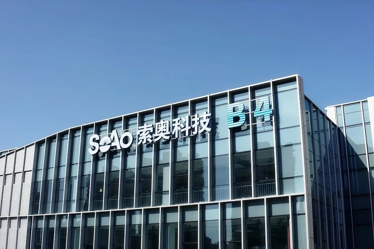 无锡索奥精密阀门:国产半导体阀门达国际水平,打破90%进口依赖 无锡索奥精密阀门:国产半导体阀门达国际水平,打破90%进口依赖