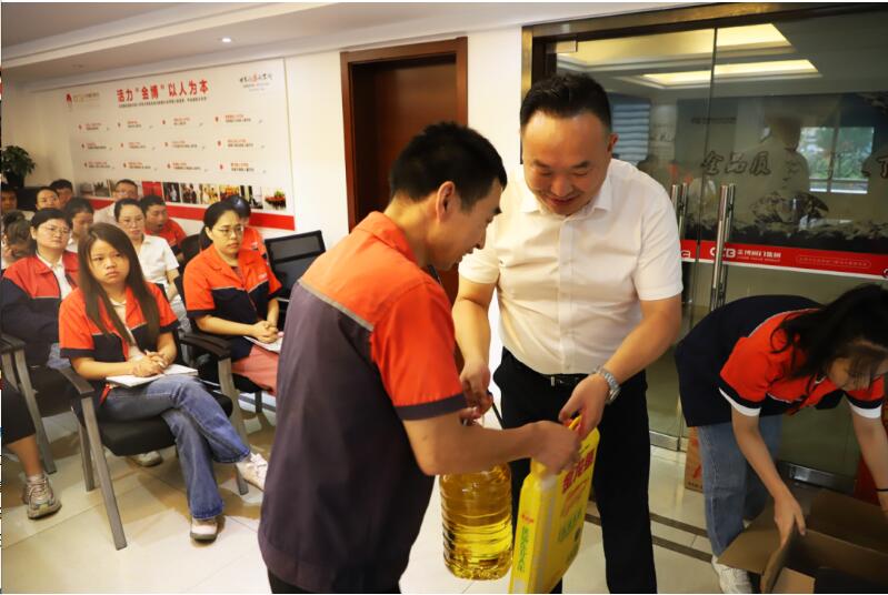 表彰先进,激励前行 表彰先进,激励前行