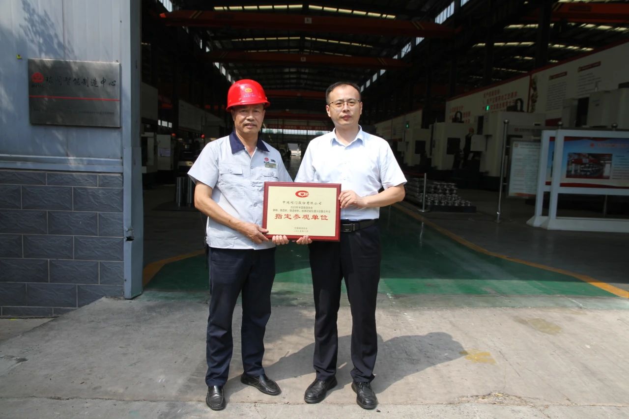 中国铸造协会杨程坤一行莅临北阀总厂股份邯郸生产基地考察交流 中国铸造协会杨程坤一行莅临北阀总厂股份邯郸生产基地考察交流