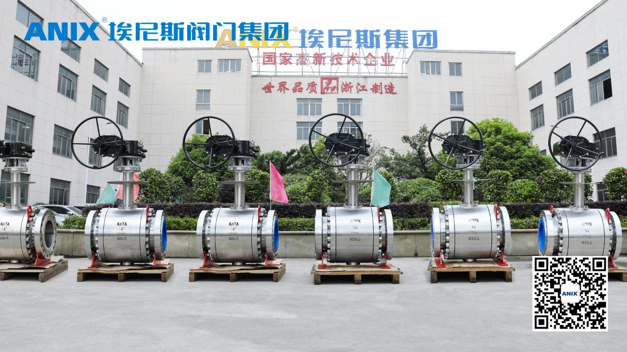 以科技筑安全,以品质赢未来—埃尼斯阀门集团助力重大工程高质量交付 以科技筑安全,以品质赢未来—埃尼斯阀门集团助力重大工程高质量交付