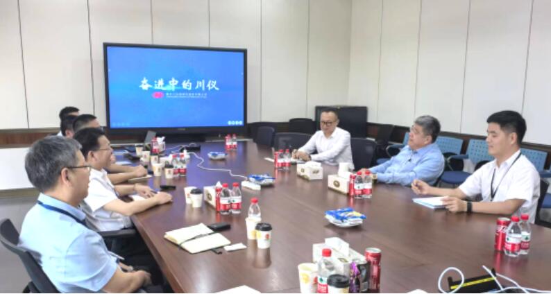 川仪股份总经理吴正国率队走访玖龙集团 川仪股份总经理吴正国率队走访玖龙集团