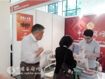 й÷μ2011AQUATECH CHINAϺˮչ