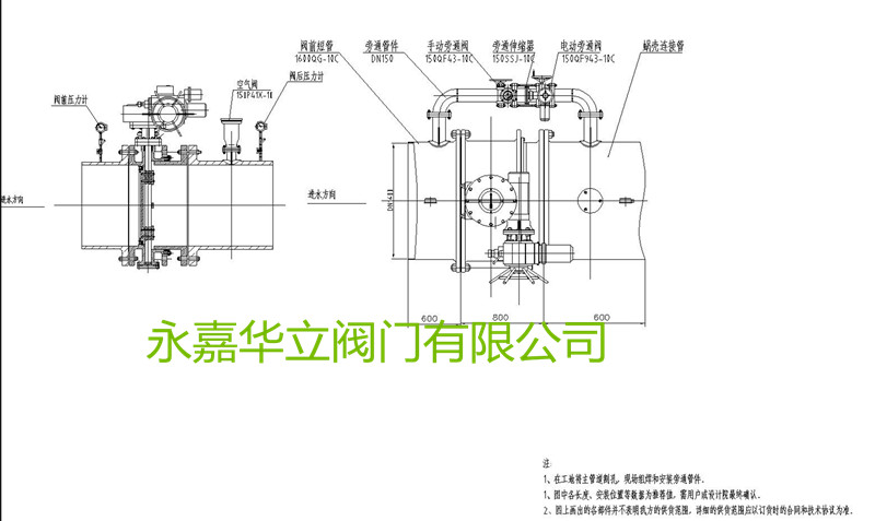 永嘉华立阀门有限公司的大中型水轮机蝶阀成套装置,是专门针对水力发电站而开发的。水轮机蝶阀成套装置由主伸缩蝶阀、上游连接管、下游连接管、人孔、旁通管、旁通阀、旁通管伸缩节、排气阀、排气隔断阀、排污阀及排污管等组成。主阀由液压驱动,电动装置.用户订货时可自行选择。水轮机蝶阀成套装置需要注意的事项:通过阀门水的流速可分为3m/s、5m/s、7m/s和9m/s四个等级,订货时须注明。